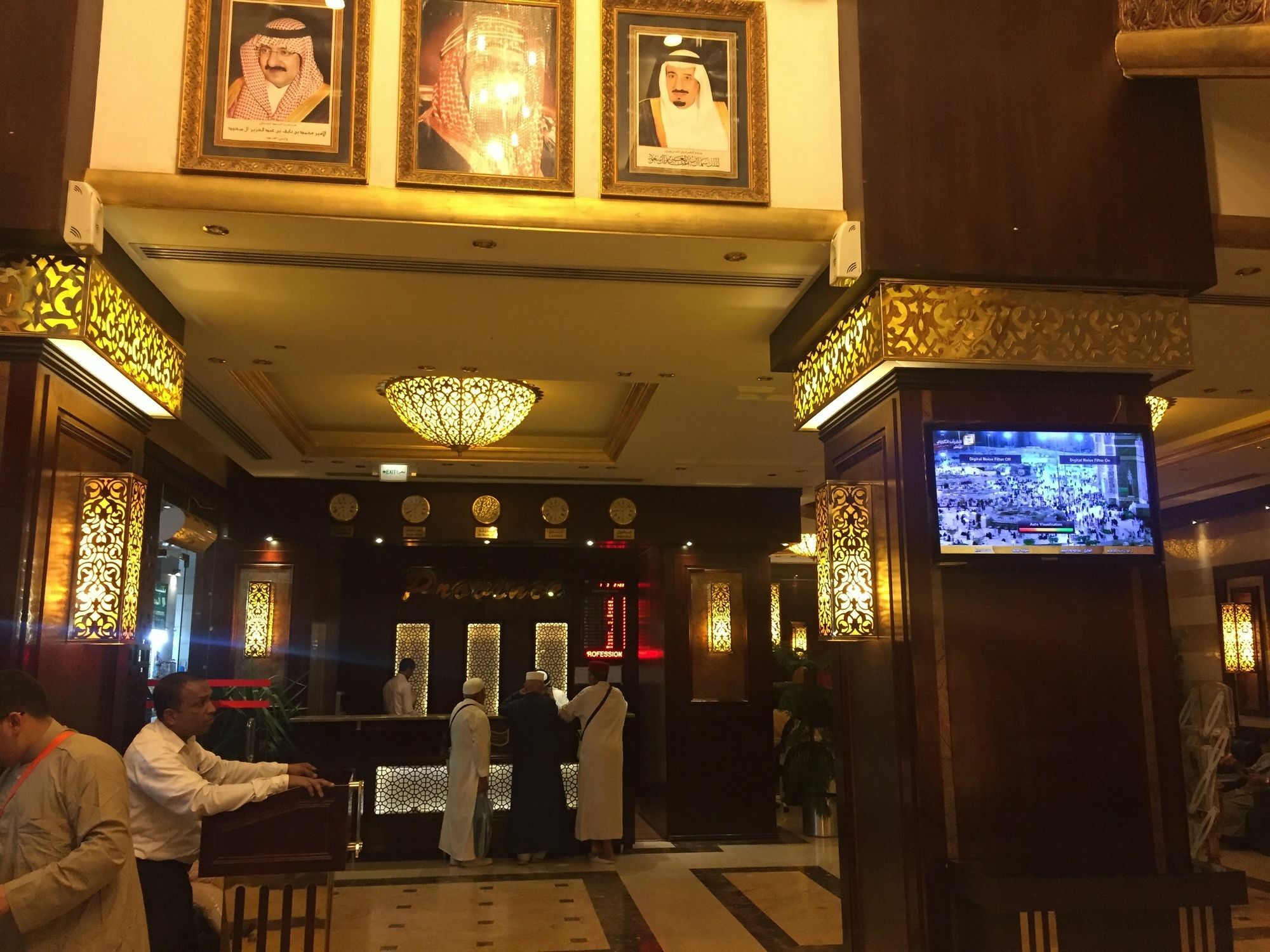 Province Al Sham Hotel Medina Exterior photo